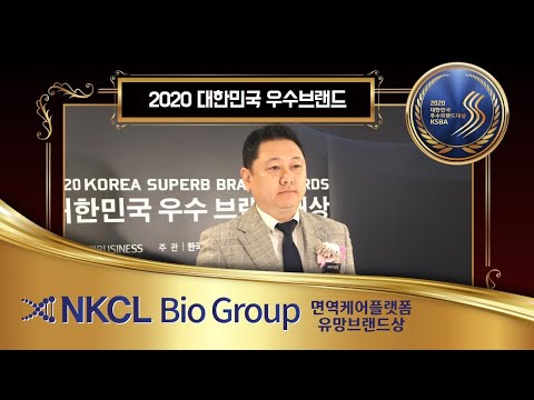 [수상인터뷰] 2020 대한민국 우수브랜드대상..